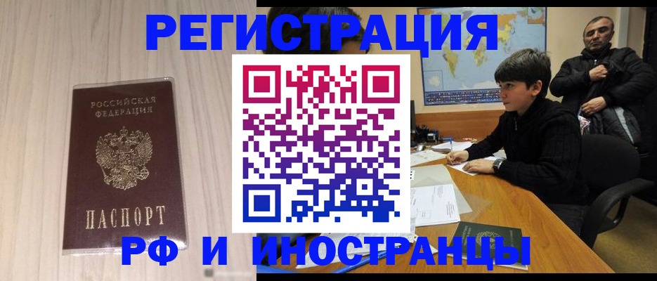 пропишу в квартире в Адыгейске